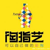 陶指艺综合陶艺DIY手工项目全国连锁加盟