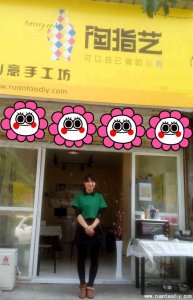 <b>高彩歌陶艺DIY创意手工加盟店欢庆六一营销活动</b>